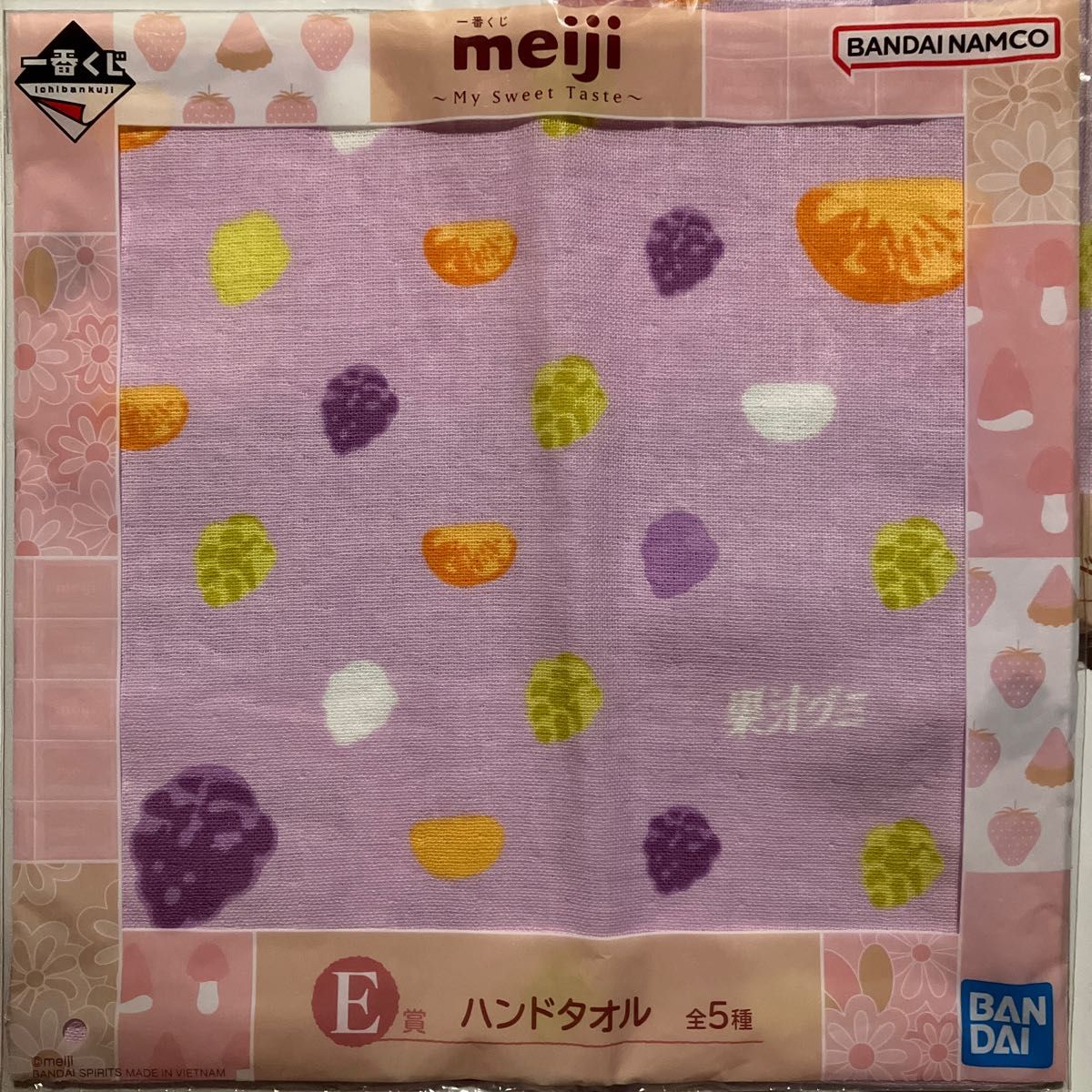 新品 2枚セット ハンドタオル 果汁グミ meiji 綿100% ガーゼハンカチ きれいな葡萄色 グミの模様 フルーツグミ柄