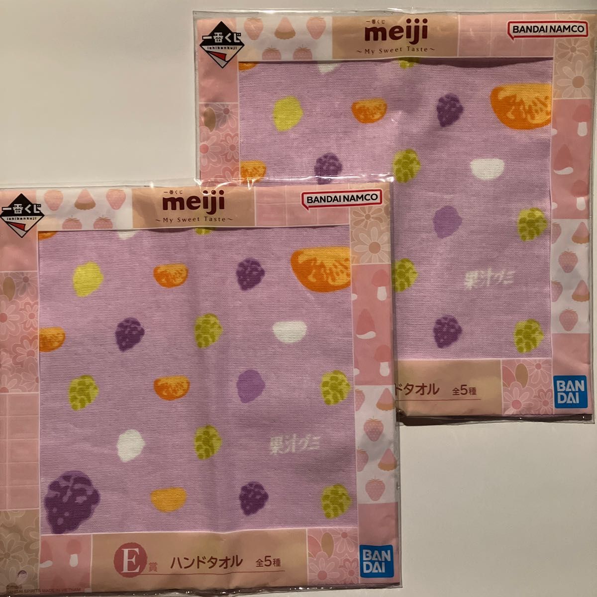 新品 2枚セット ハンドタオル 果汁グミ meiji 綿100% ガーゼハンカチ きれいな葡萄色 グミの模様 フルーツグミ柄