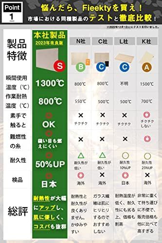 390*60cm第二世代改良版 焚き火シート スパッタシート 焚き火台シート 耐熱 溶接 耐火 防火 防炎 1300℃ 8um ア_画像3