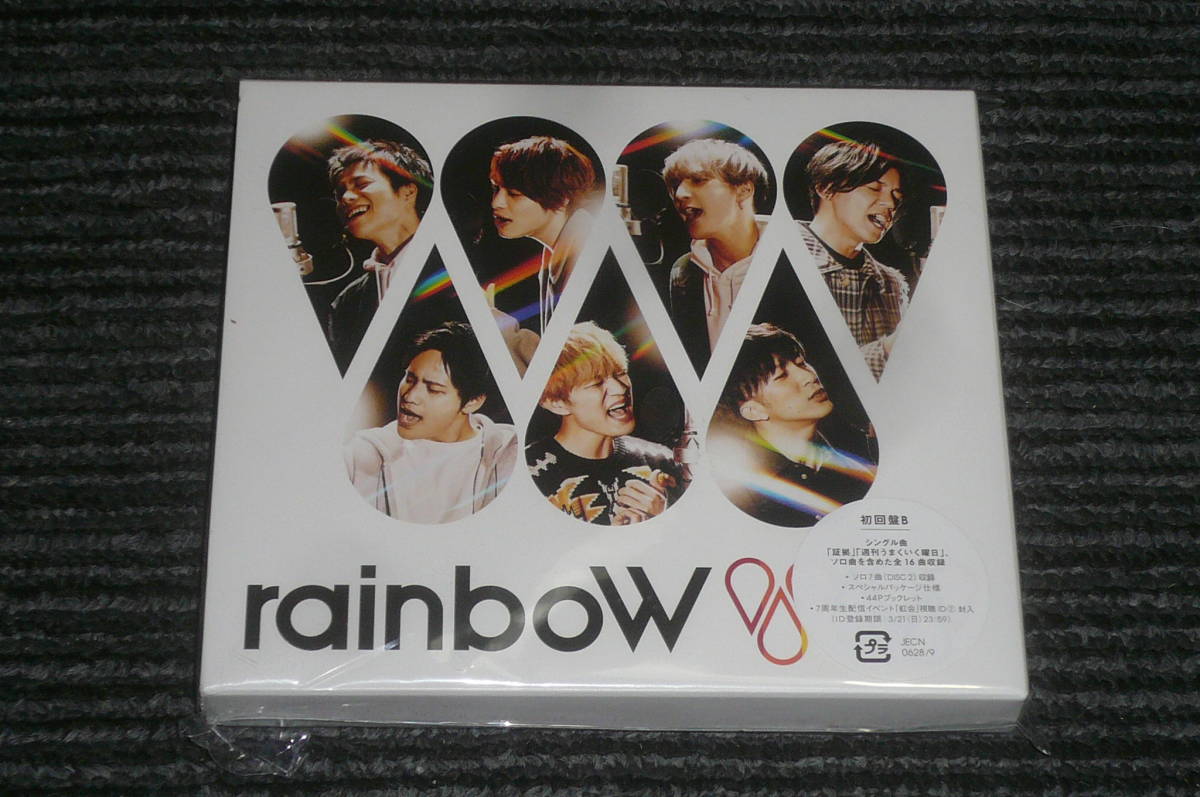 ジャニーズWEST「rainboW」初回限定盤B　CD+DVD_画像1