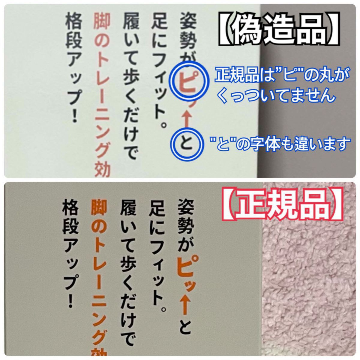 ピットソール Mサイズ 2個 正規品 ダイエットインソール 偽物注意! 確実正規品 Pitsole ピットソール Mサイズ(25~26cm) インソール