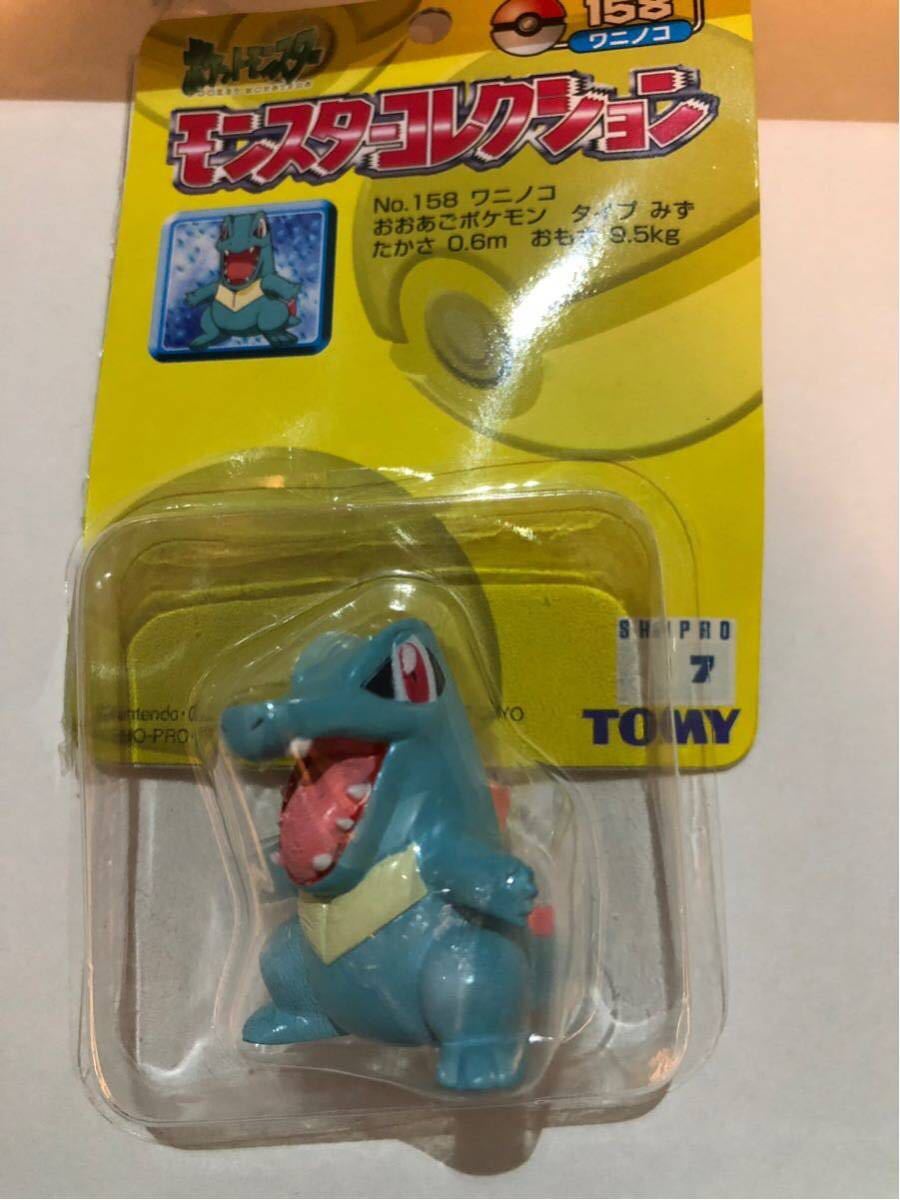 ヤフオク ワニノコ ポケモン 初期モンコレ Tomy 新品 開封