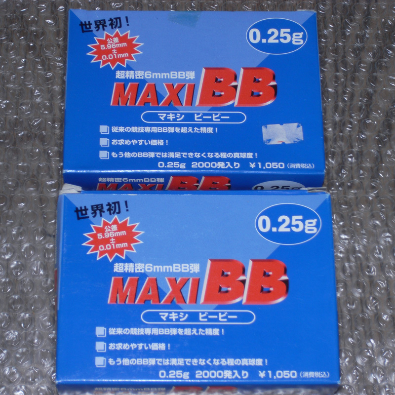 マルシン ＭＡＸＩＢＢ マキシビービー BB弾 0.25g 2000発×2 【送料無料】の画像1