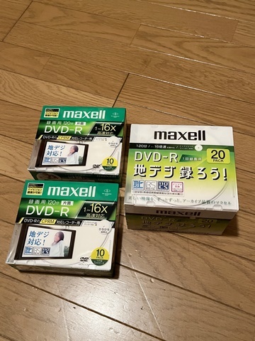 未開封品 未使用品 マクセル maxell DVD-R 120分 10枚 20枚 3セット 計 40枚 DRD120WPC.S1P10S B インクジェットプリンター対応_画像1