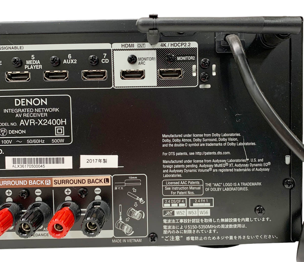 23C217_4 DENON デノン ハイレゾAVサラウンドレシーバー AVR-X2400H 7.2chサラウンドアンプ AVアンプ 本体のみ 現状品_画像9