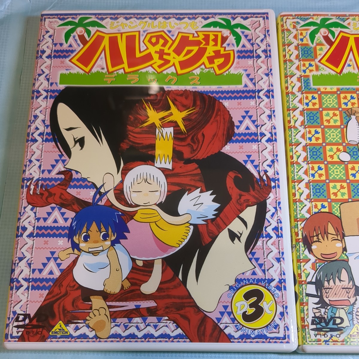 ジャングルはいつもハレのちグゥ デラックス３巻 ５巻／金田一蓮十郎水島努多田彰文愛河里花子 （ハレ） 渡辺菜生子 （グゥ）茂呂田かおる _画像1