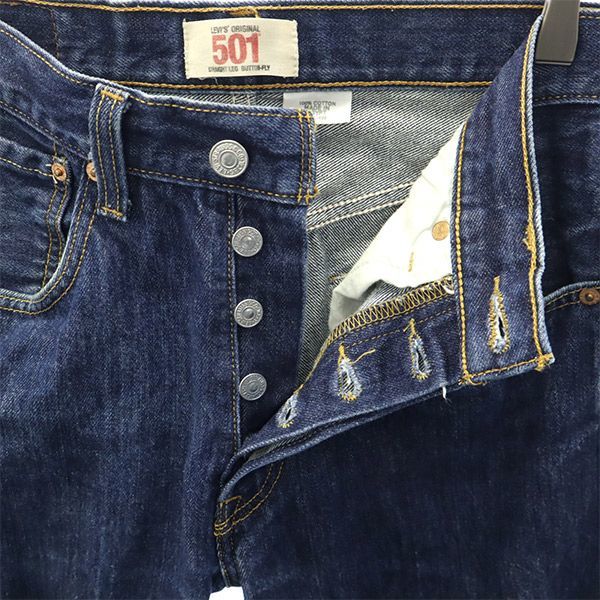 リーバイス 501 ストレート デニムパンツ W31 ブルー Levi’s ボタンフライ ジーンズ メンズ 231115_リーバイス 501 ストレート デニ 詳細3