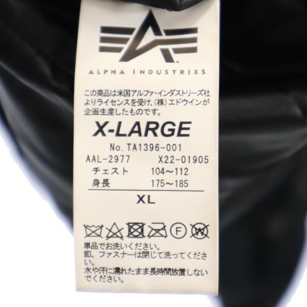 アルファインダストリーズ 裏キルティング 中綿ジャケット XL ブラック系 ALPHA INDUSTRIES INC ロゴ ワッペン メンズ 231115_画像9