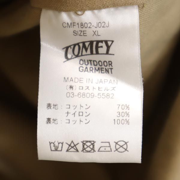 コンフィアウトドアガーメント 日本製 モッズコート XL ベージュ COMFY OUTDOOR GARMENT メンズ 231125_画像10