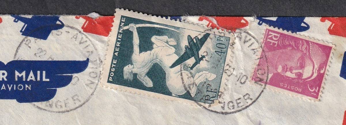 フランス 2枚切手貼り航空郵便エンタイア_画像2