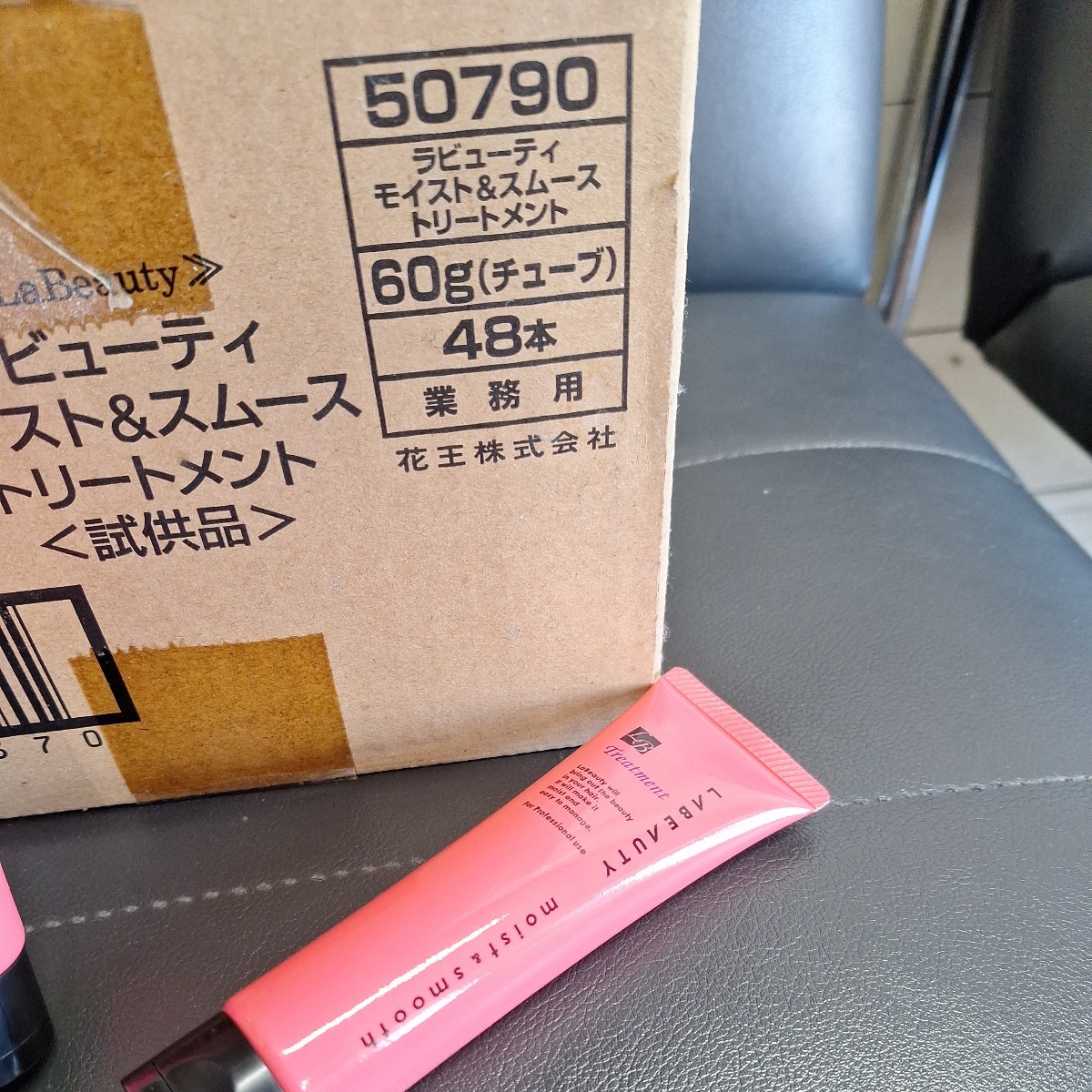 未使用品　理容　美容　ラビューティ　モイスト&スムース　トリートメント　業務用　60グラム　48本　大量　まとめて_画像4