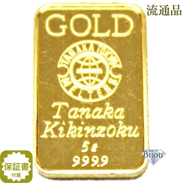  original gold in goto24 gold rice field middle precious metal 5g Ryuutsu goods K24 Gold bar written guarantee attaching . free shipping.