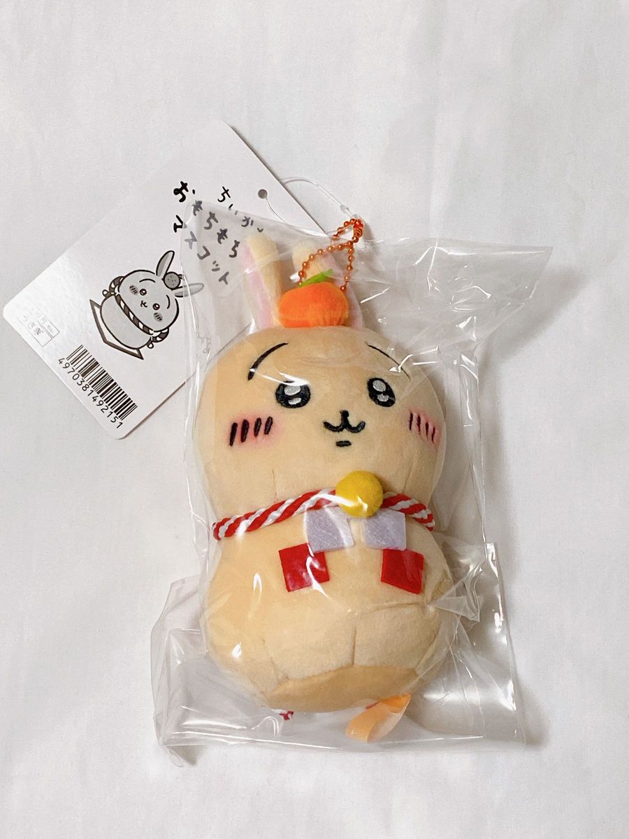 ちいかわ」の「おもちもちもちマスコット」が郵便局ネット ちいかわ」の「おもちもちもちマスコット」が郵便局ネット