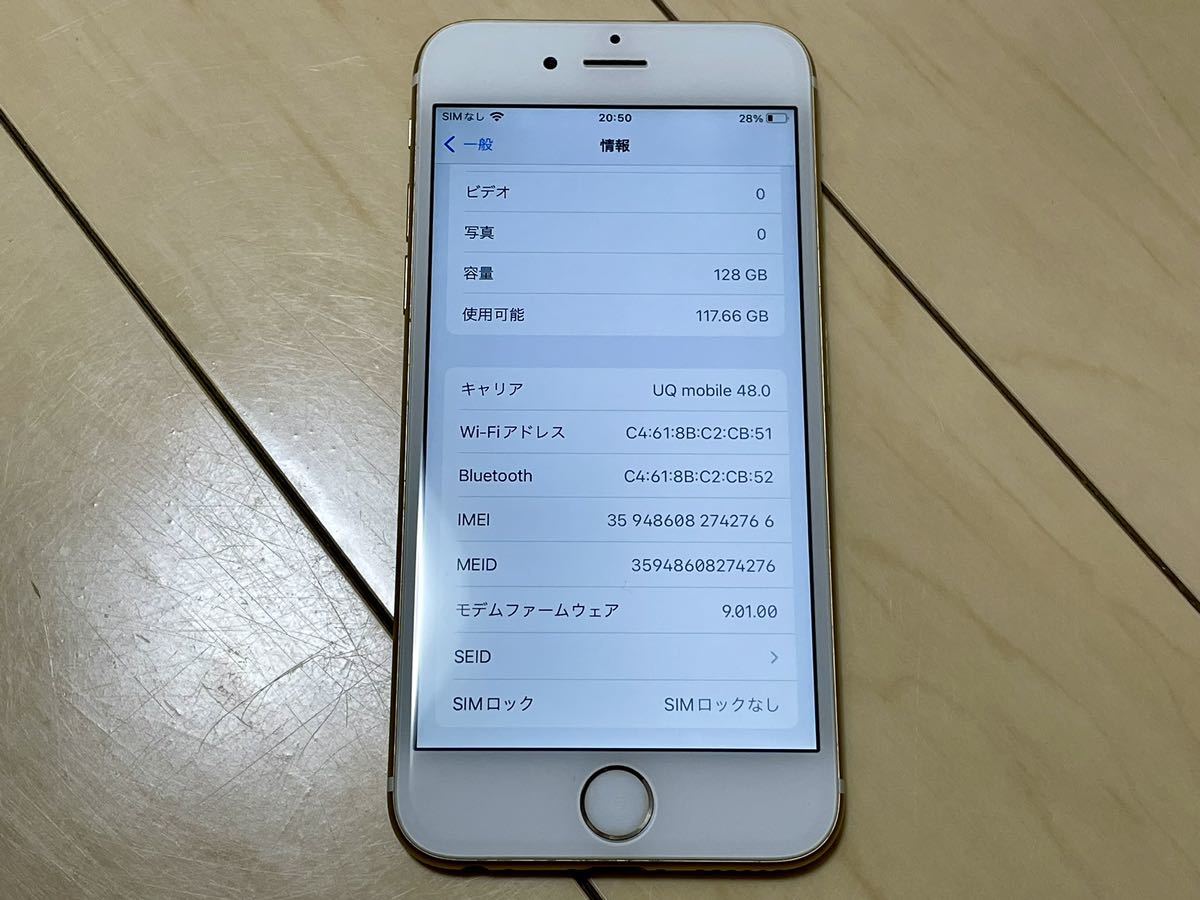 Apple iPhone6S SIMロック解除済 MKQV2J/A 128GB ゴールド_画像4
