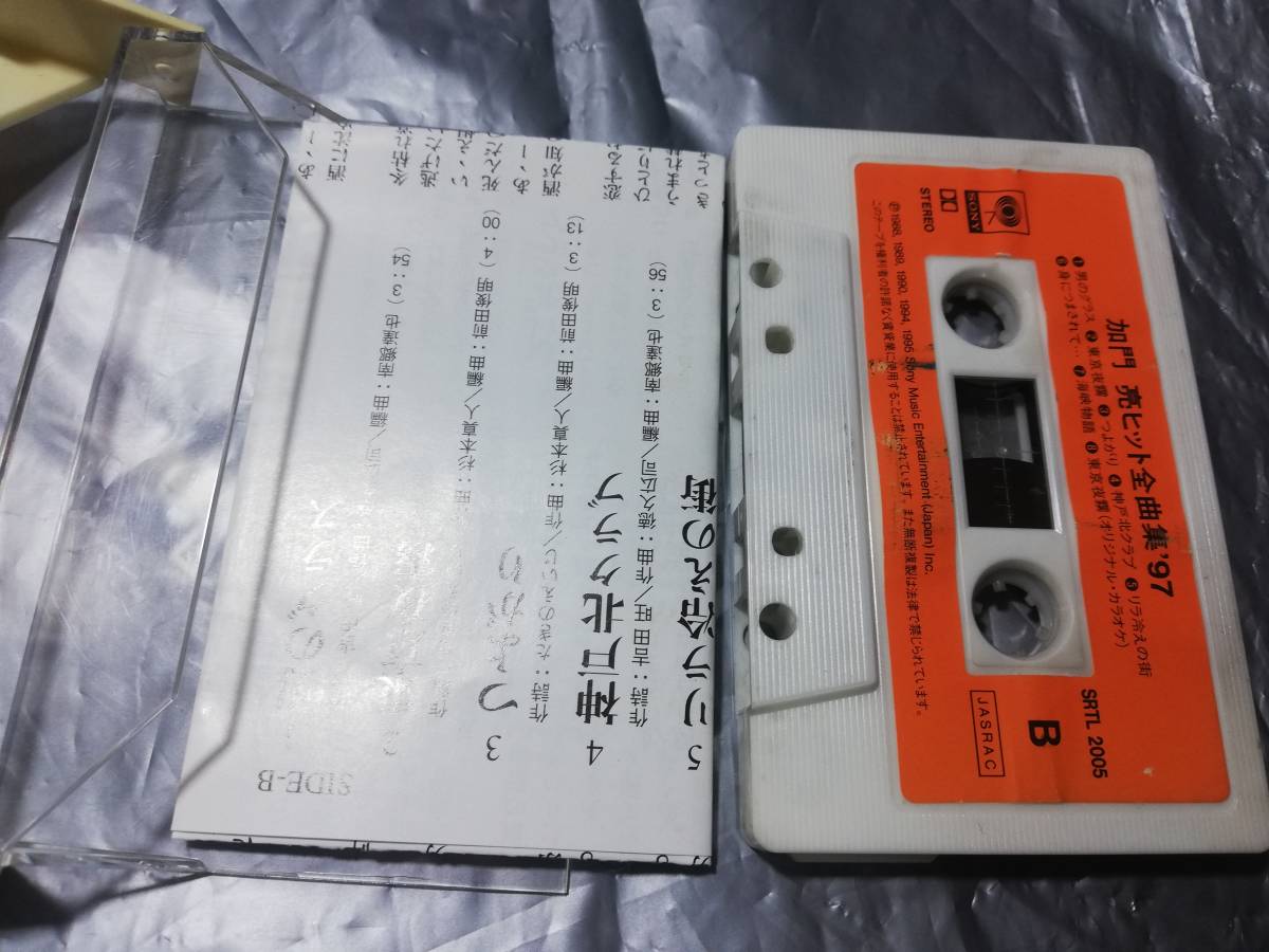 aku 加門亮 ヒット全曲集 カセットテープの画像3