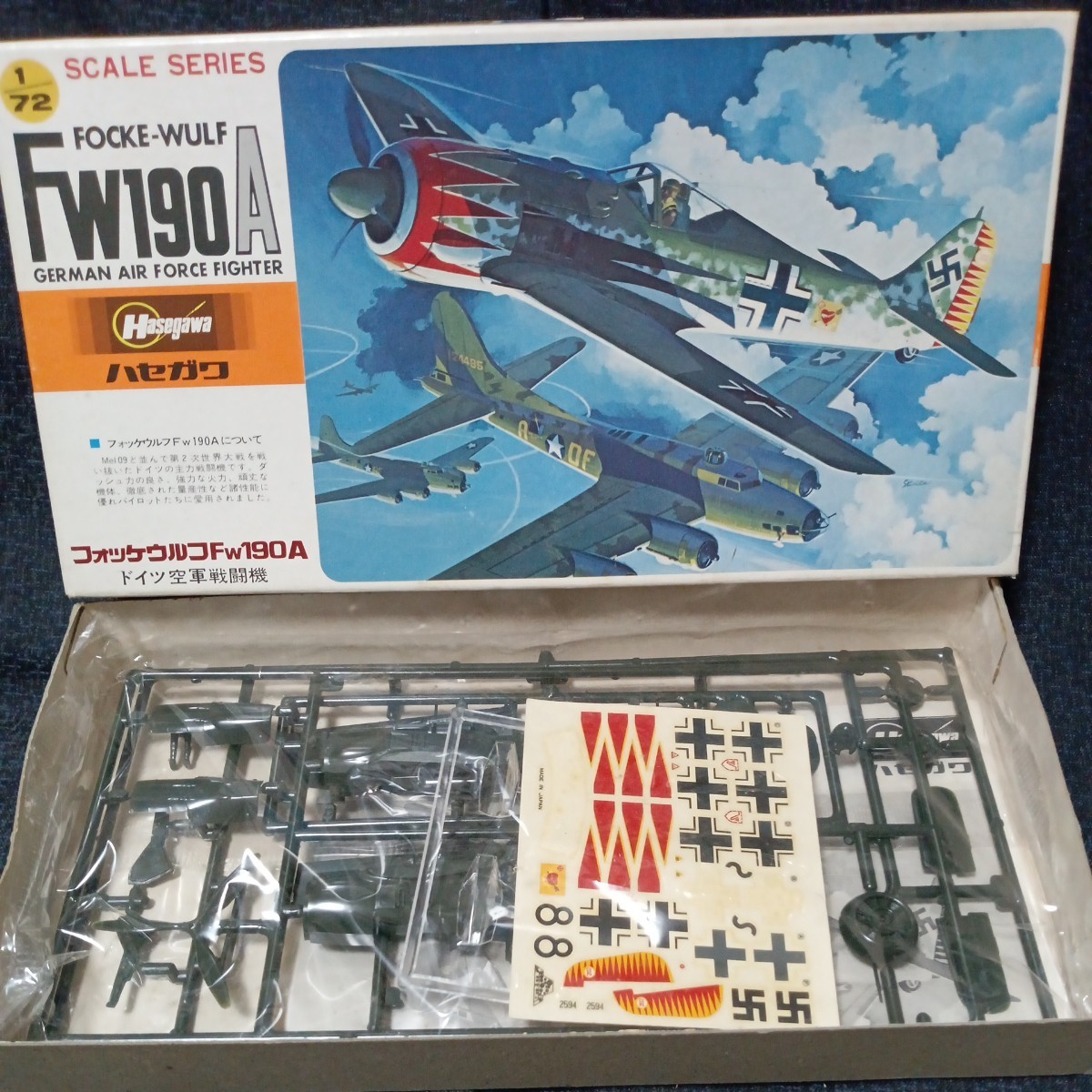 ■〒220円 日本陸軍も輸入した「Fw190A-5/7」②1/72 ハセガワ 未開封（管094）_画像1