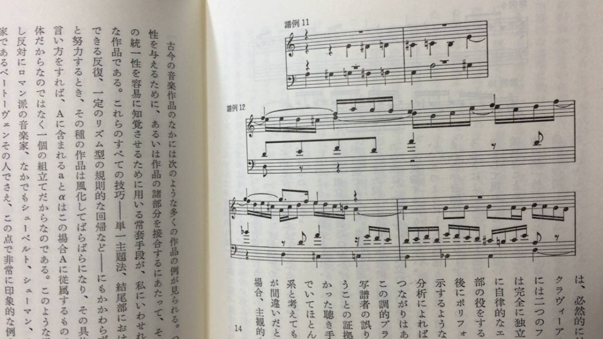 完璧 バッハ叢書』全10巻揃い+別巻 計11冊セット○月報揃い○1976年 クラシック