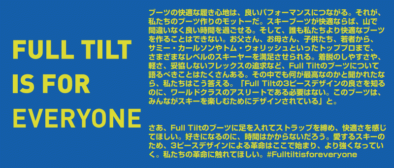 21-22 FULL TILT（FT） FIRST CHAIR 120 [26.5cm足幅99mm] フルチルト エフティー メンズ スキーブーツ 3ピース フリースキー_画像9