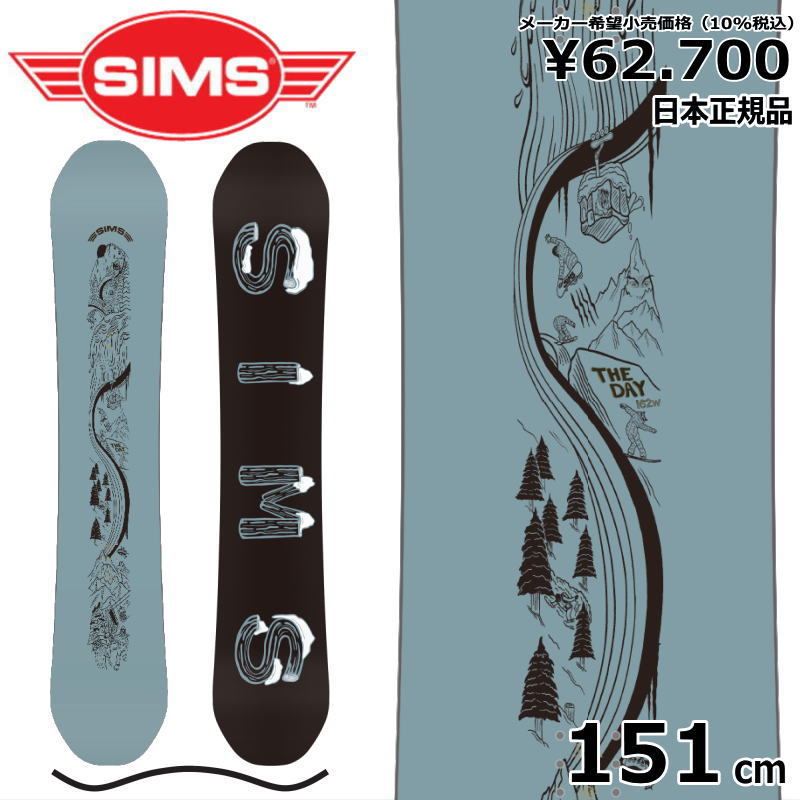23-24 SIMS THE DAY (JP LTD.)BLUE 151cm シムス ザデイ グラトリ 日本正規品 メンズ スノーボード 板単体 キャンバー