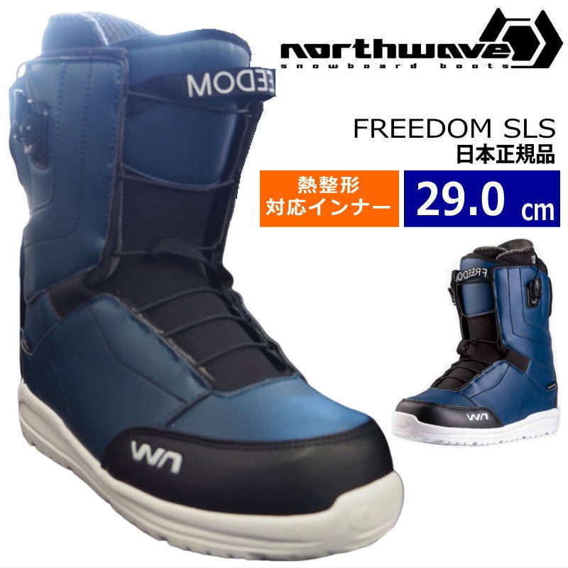 【即納】23-24 NORTHWAVE FREEDOM SLS カラー:DEEP BLUE 29cm ノースウェーブ フリーダム メンズ スノーボードブーツ 日本正規品_画像1