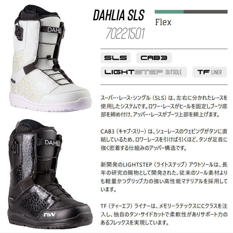 【即納】23-24 NORTHWAVE DAHLIA SLS カラー:BLACK 23cm ノースウェーブ ダリア レディース スノーボードブーツ 日本正規品_画像4