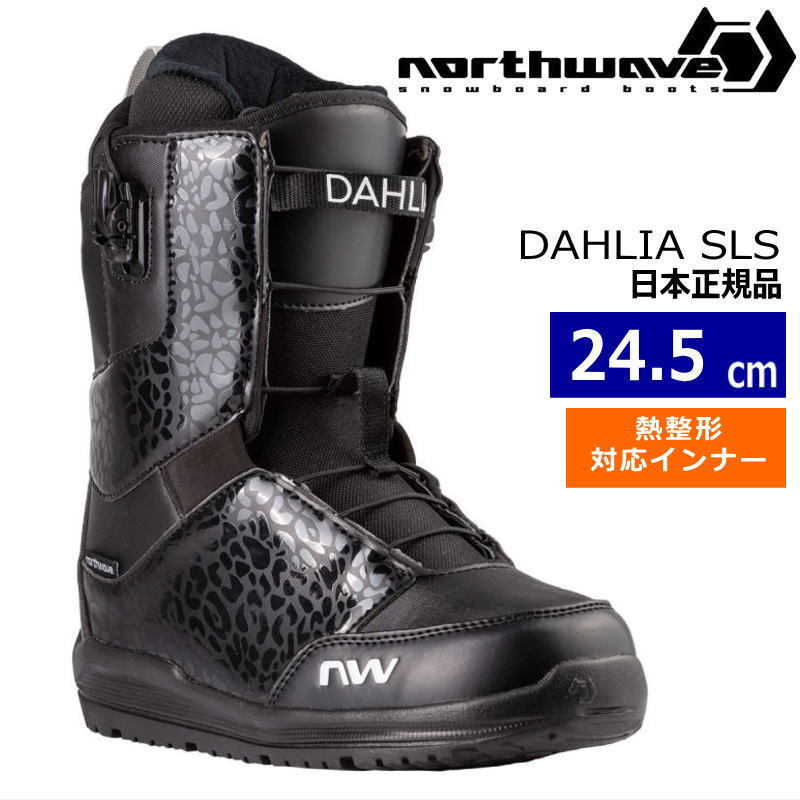 【即納】23-24 NORTHWAVE DAHLIA SLS カラー:BLACK 24.5cm ノースウェーブ ダリア レディース スノーボードブーツ 日本正規品