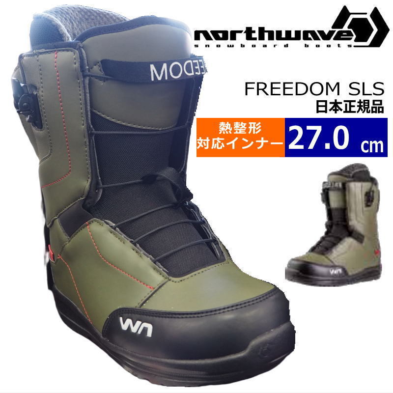 【即納】23-24 NORTHWAVE FREEDOM SLS カラー:GREEN FOREST BLACK 27cm ノースウェーブ フリーダム メンズ スノーボードブーツ 日本正規品_画像1