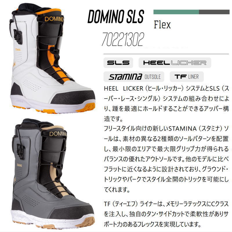 【即納】23-24 NORTHWAVE DOMINO SLS カラー:WHITE 26.5cm ノースウェーブ ドミノ レディース スノーボードブーツ 日本正規品_画像4