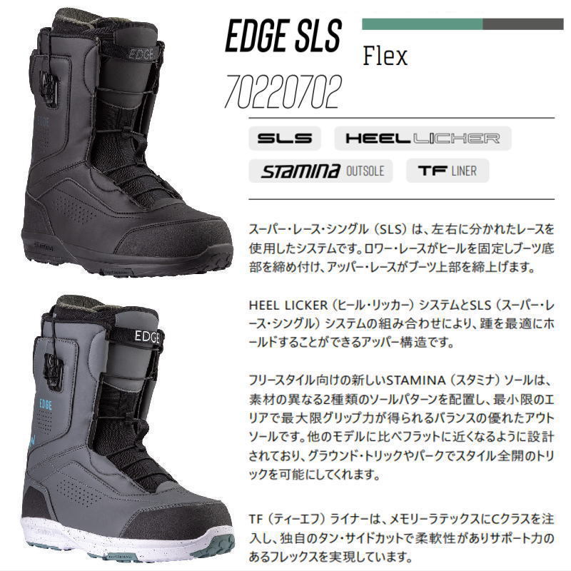 【即納】23-24 NORTHWAVE EDGE SLS カラー:BLACK 26cm ノースウェーブ エッジ メンズ スノーボードブーツ 日本正規品_画像6