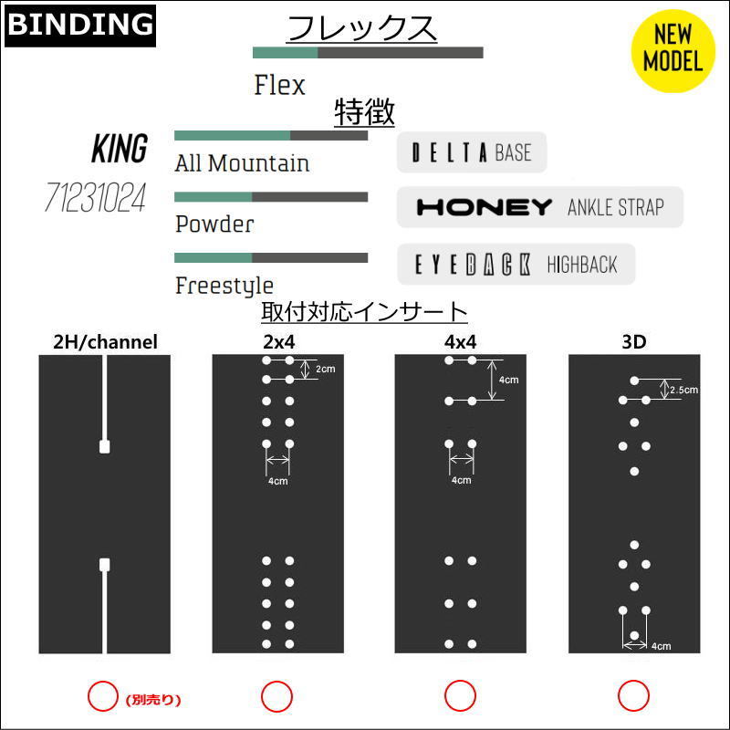 23-24 DRAKE KING カラー:SAND/BLACK Mサイズ ドレイク キング メンズ スノーボード ビンディング バイン 日本正規品_画像5