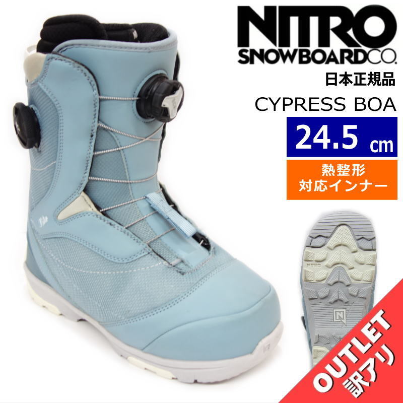 【OUTLET】22-23 NITRO CYPRESS BOA カラー:Blue Grey 24.5cm ナイトロ サイプレス レディース スノーボードブーツ 日本正規品