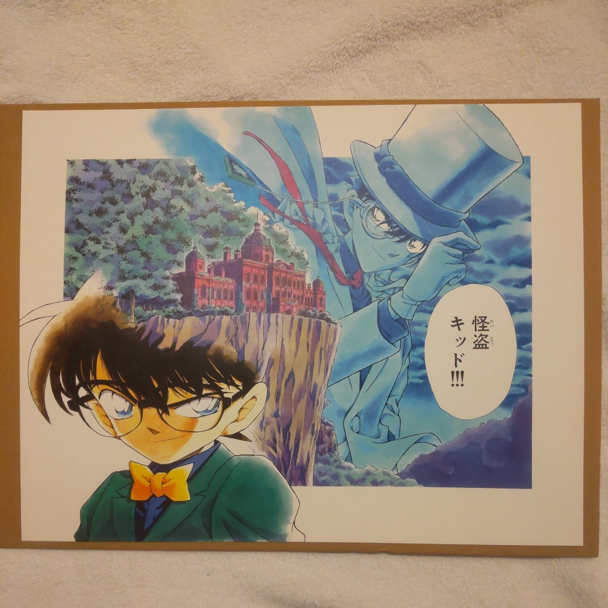 未使用】名探偵コナン 複製原画 怪盗キッド&江戸川コナン 未使用】名探偵コナン 複製原画 怪盗キッド&江戸川コナン