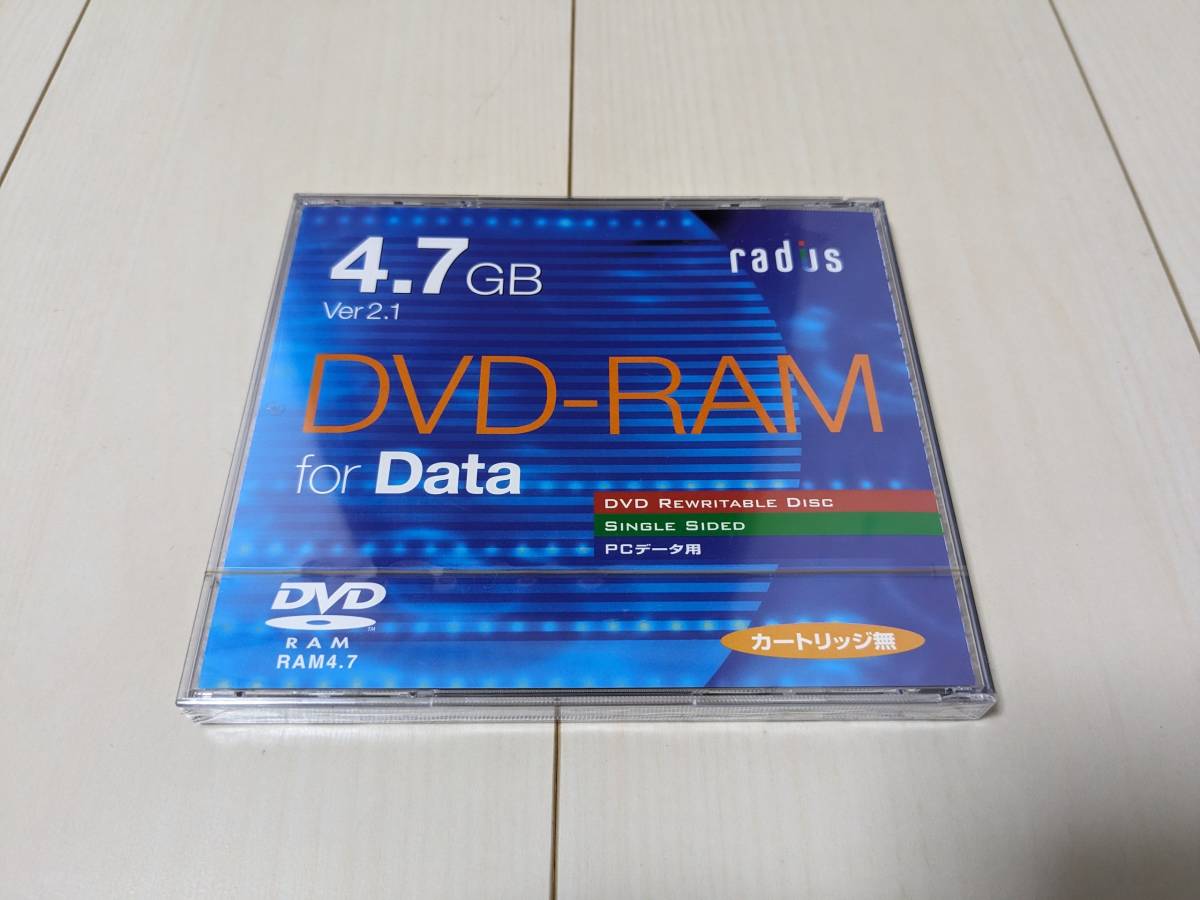 未開封/未使用品 radius/ラディウス DVD-RAM 4.7GB 120分 くり返し PC/データ/録画/映像 バックアップ 土日祝も発送可 クリックポスト発送_radius/ラディウス DVD-RAM 4.7GB