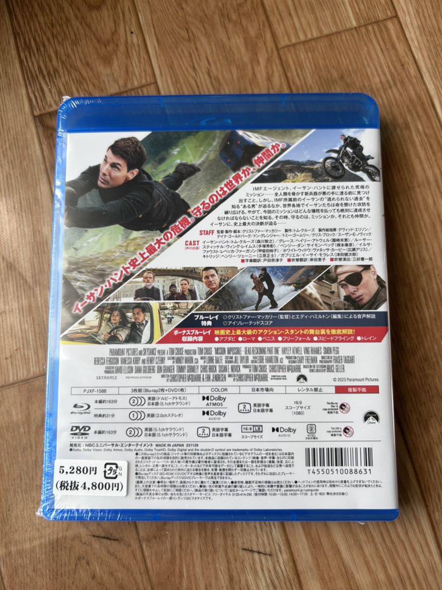 「ミッション:インポッシブル/デッドレコニング PART ONE Blu-ray+DVD 」 DVDのみ_画像2