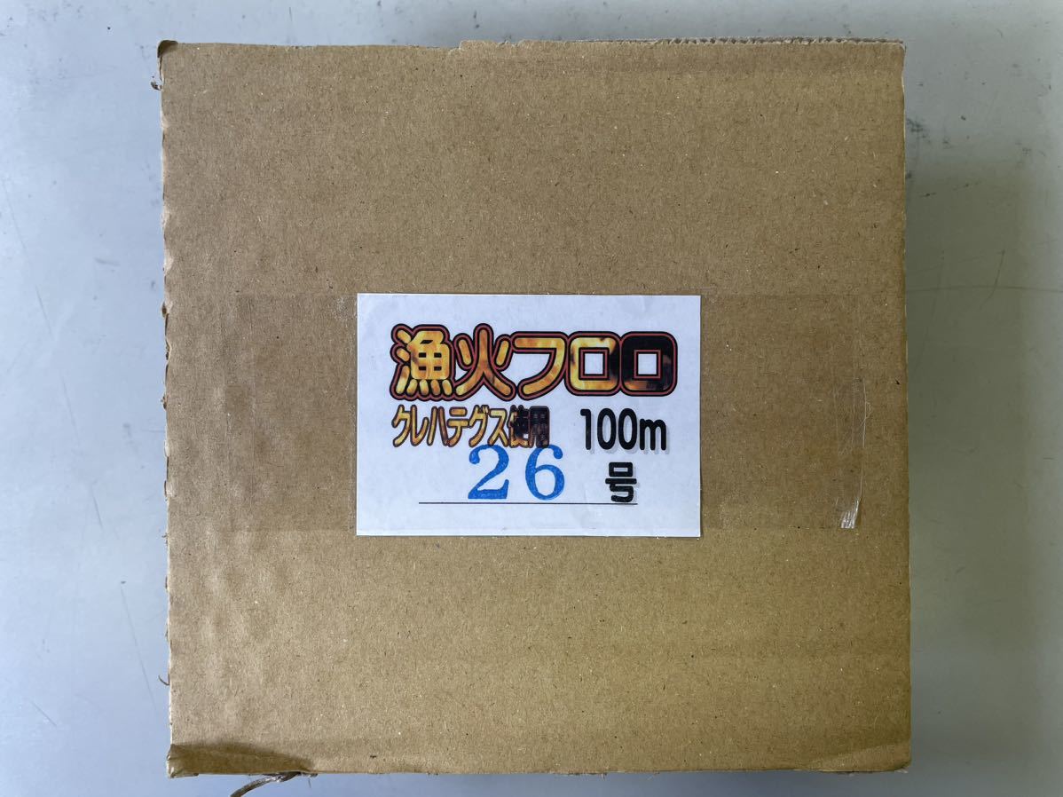 ★漁火フロロ　26号　100ｍ　フロロカーボンライン　当店オリジナルボビン巻き仕様　キハダマグロフカセなどに_画像1