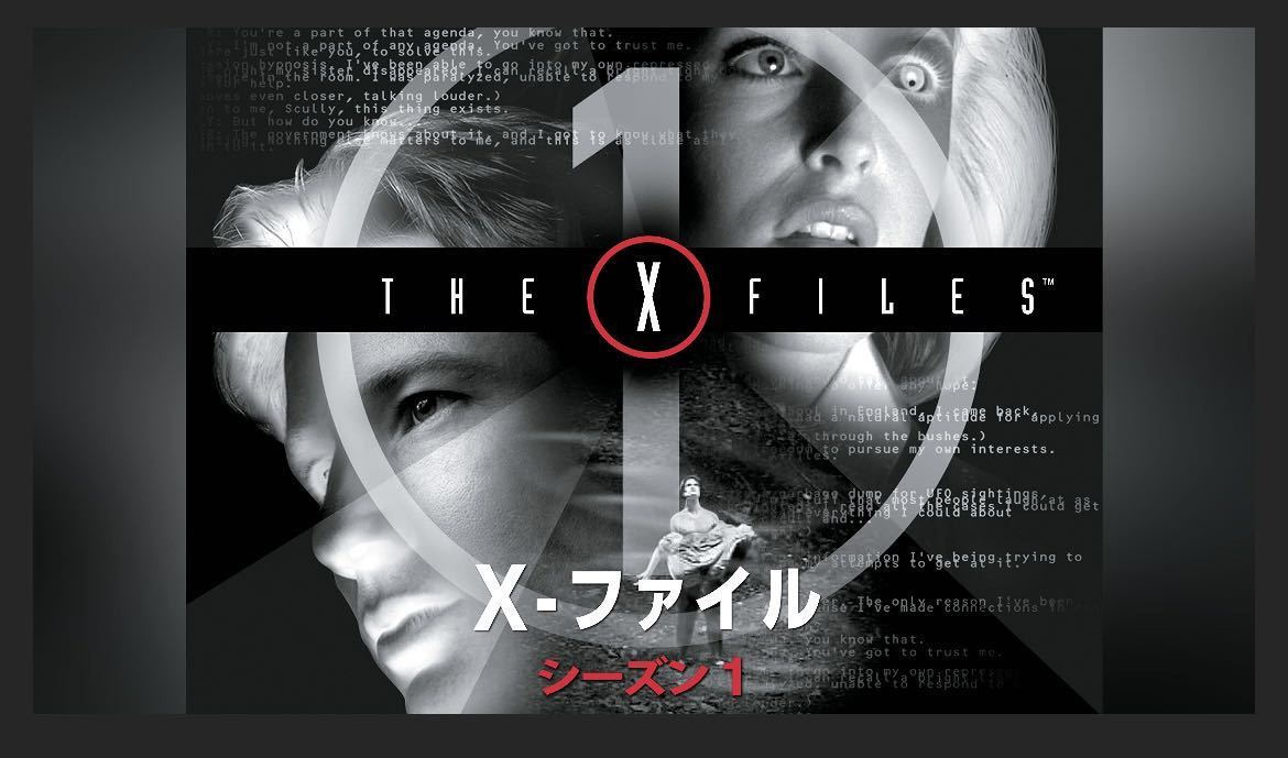 X-ファイル シーズン1 DVD 1.2.4.5.6巻_画像3