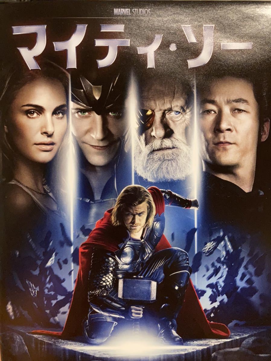 マイティ・ソー DVD レンタルアップ_画像1