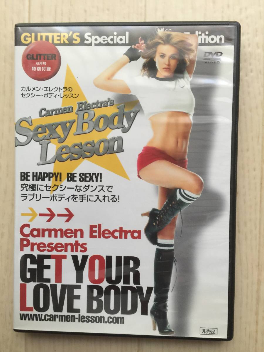ヤフオク セル Dvd カルメン エレクトラのセクシー ヤフオク セル Dvd カルメン エレクトラのセクシー