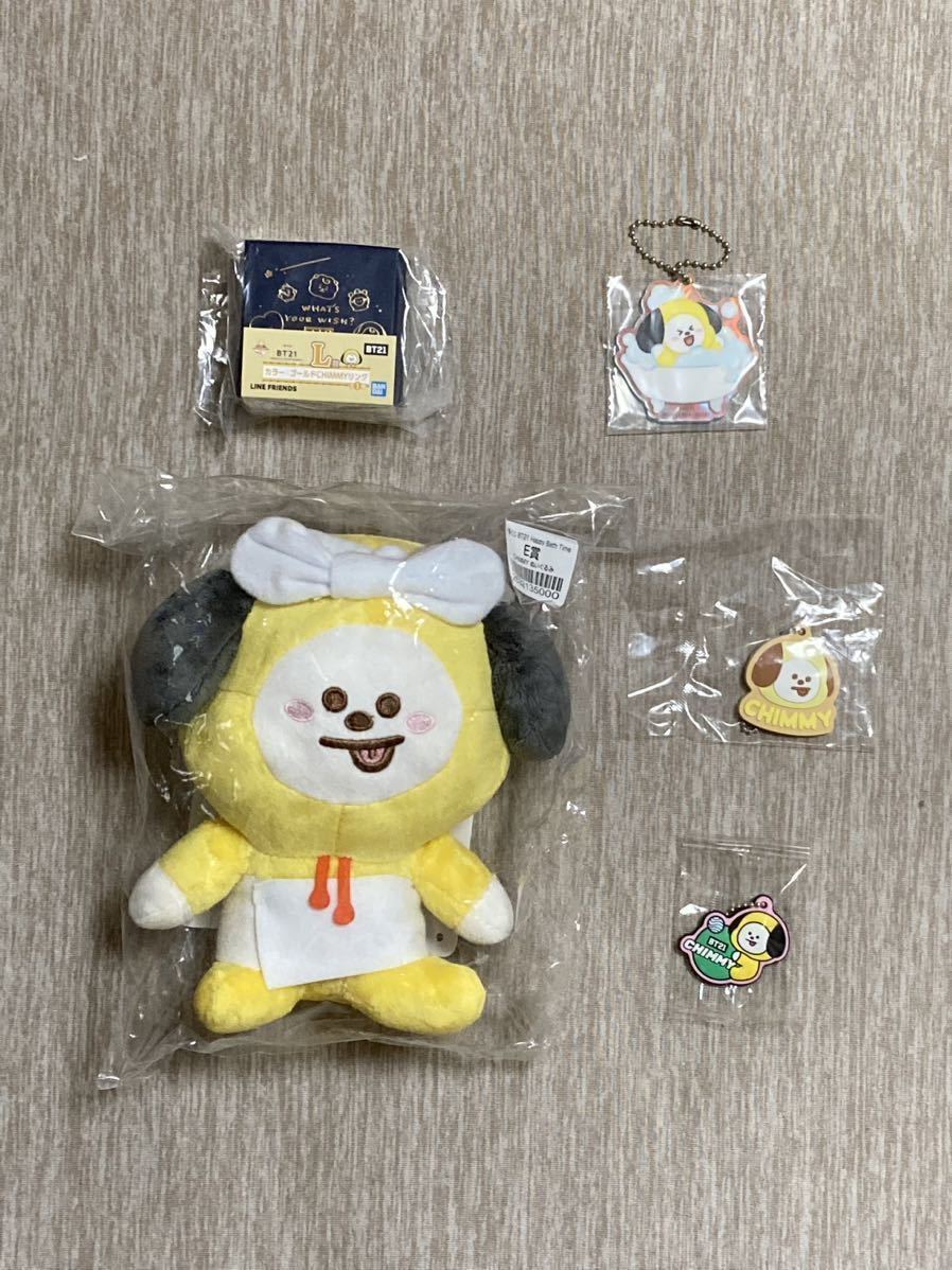 【BT21】『TATA』『CHIMMY』『SHOOKY』 グッズまとめ売り_画像2