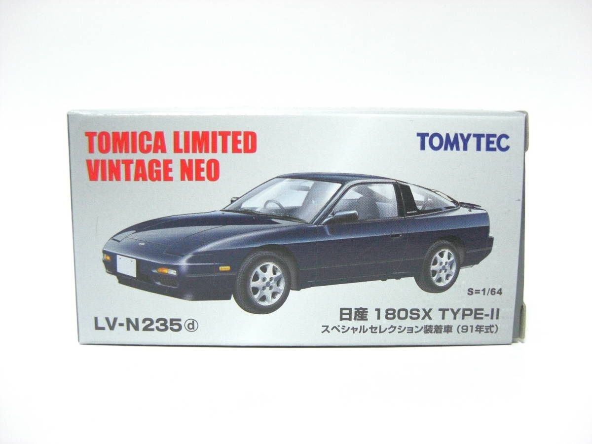 トミカリミテッド LV-N235d 1/64 日産 180SX (紺) タイプ-II スペシャルセレクション装着車（91年式）ヴィンテージネオ 未開封の画像1