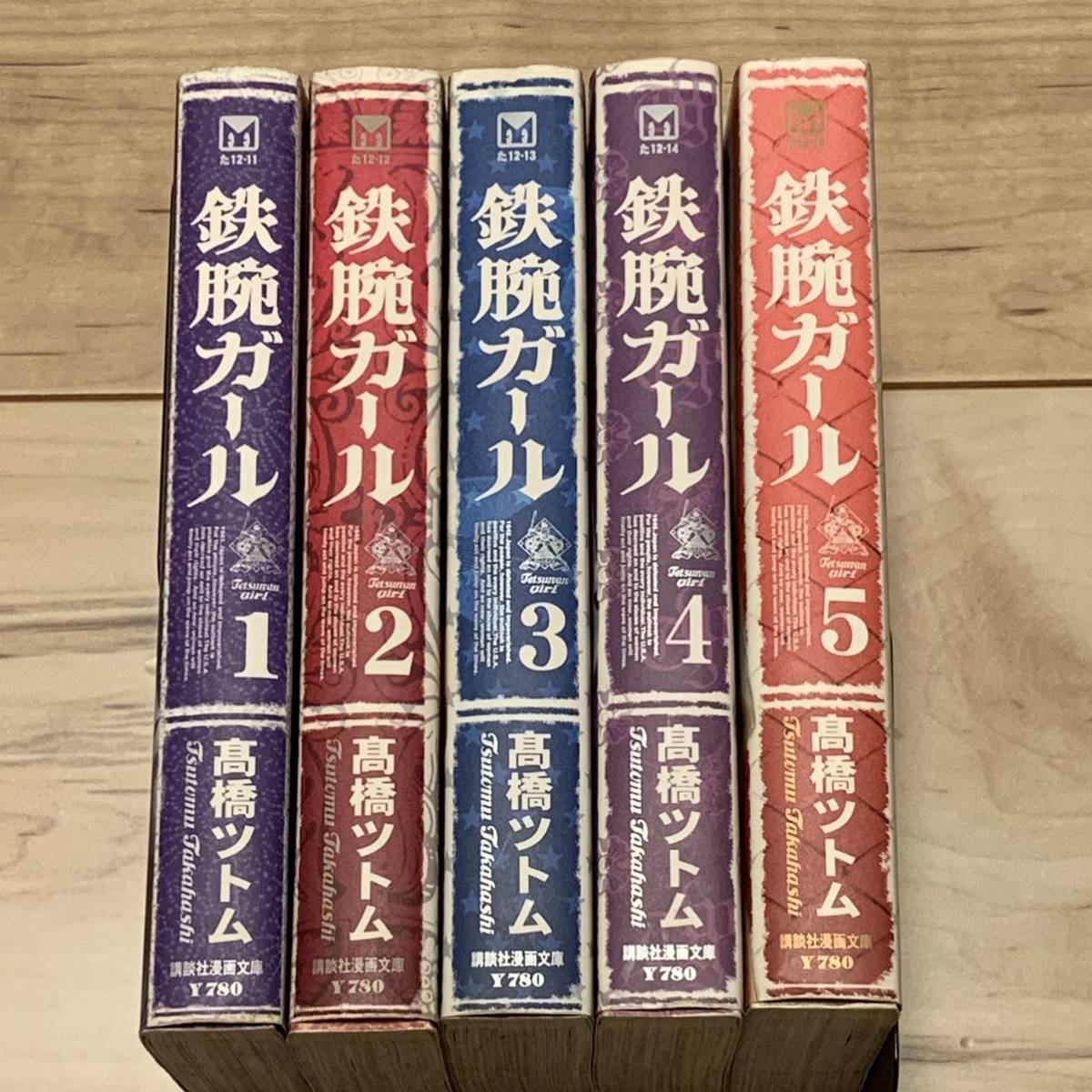 初版完結set 高橋ツトム 鉄腕ガール TSUTOMU TAKAHASHI 真鍋昌平弐瓶勉TSUTOMUNIHEIスカイハイ