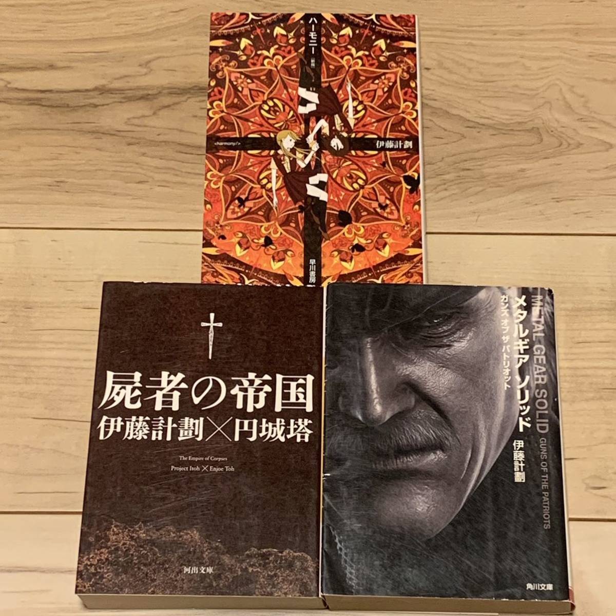 伊藤計劃 文庫 11冊set Project Itoh SF|Yahoo!フリマ(旧 伊藤計劃 文庫 11冊set Project Itoh SF|Yahoo!フリマ(旧