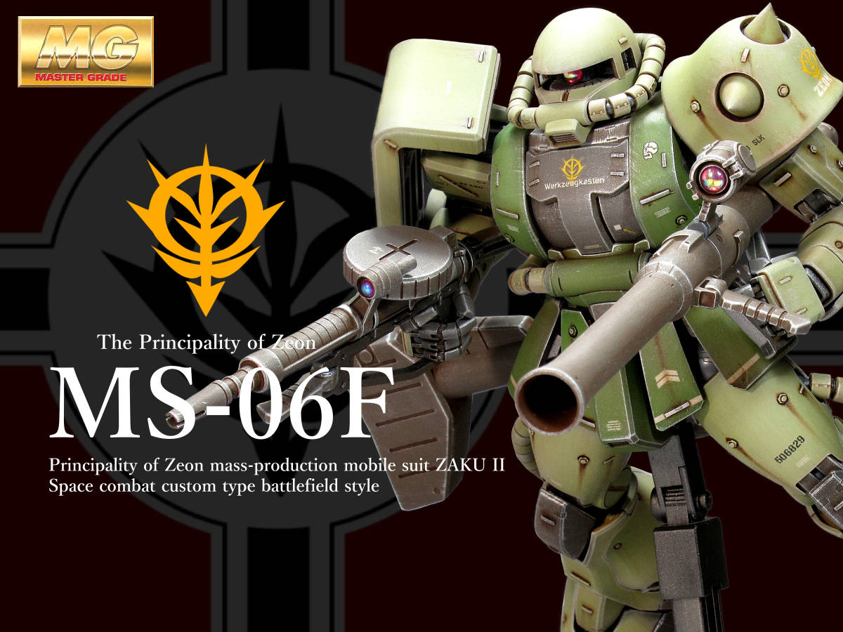 MG 1/100 MS-06F 量産型ザクⅡ 戦場風 改修塗装完成品】|Yahoo MG 1/100 MS-06F 量産型ザクⅡ 戦場風 改修塗装完成品】|Yahoo