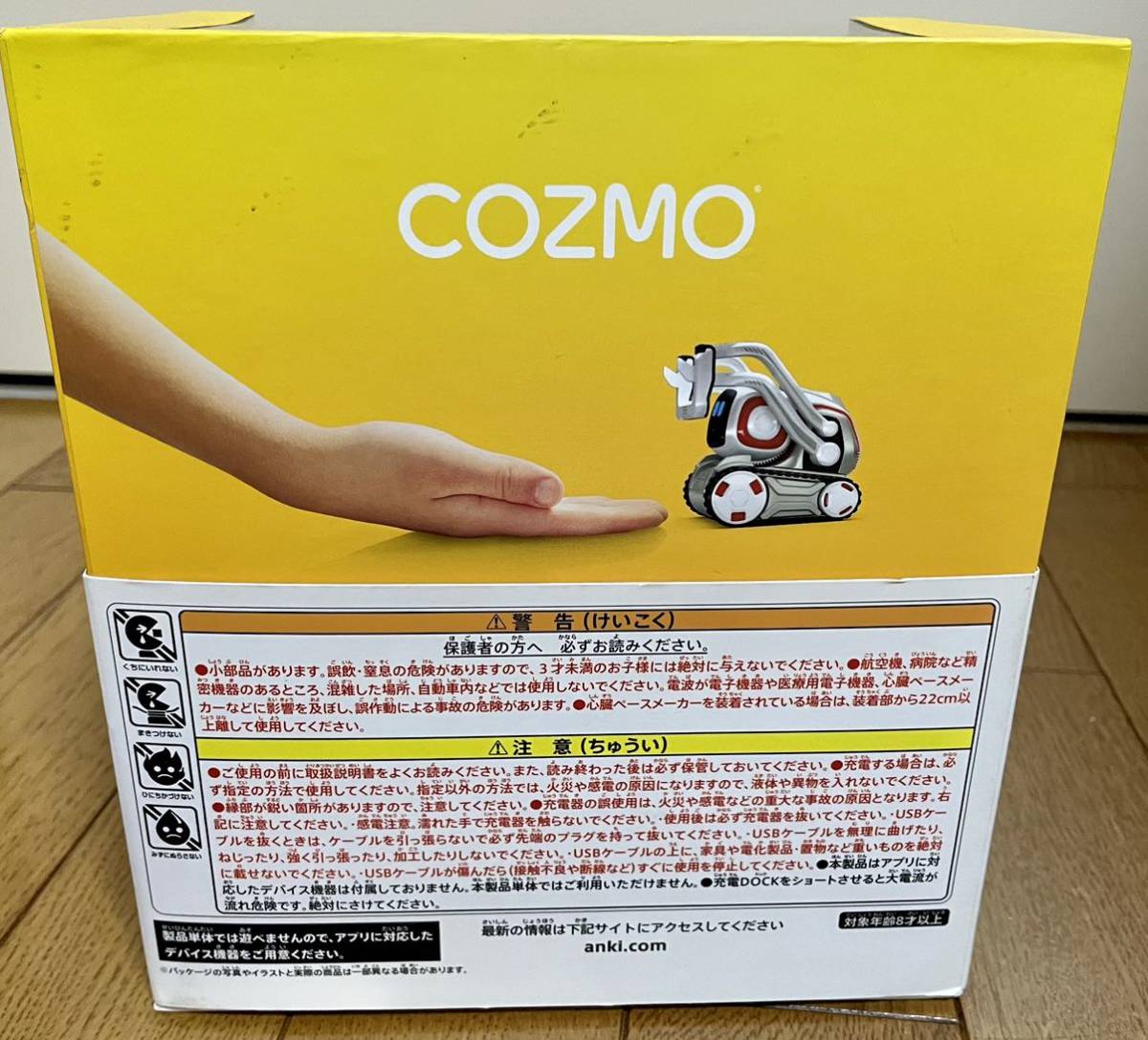 COZMO タカラトミー プログラミングロボット 知育 コズモ_画像4