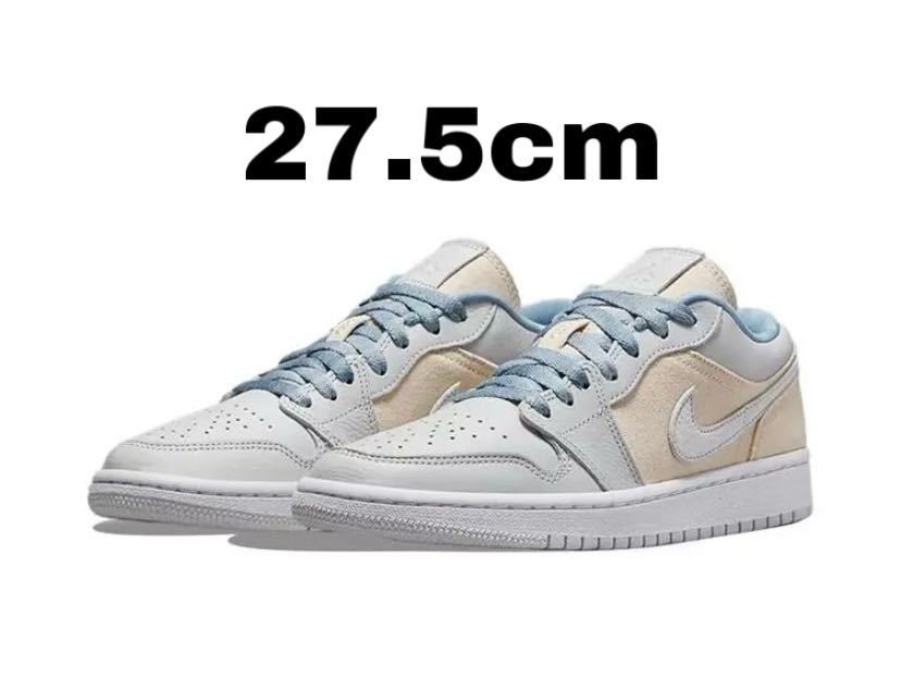 ナイキ ウィメンズ エアジョーダン1 ロー SE キャンバス 新品 27.5cm Nike WMNS Air Jordan 1 Low SE Canvas