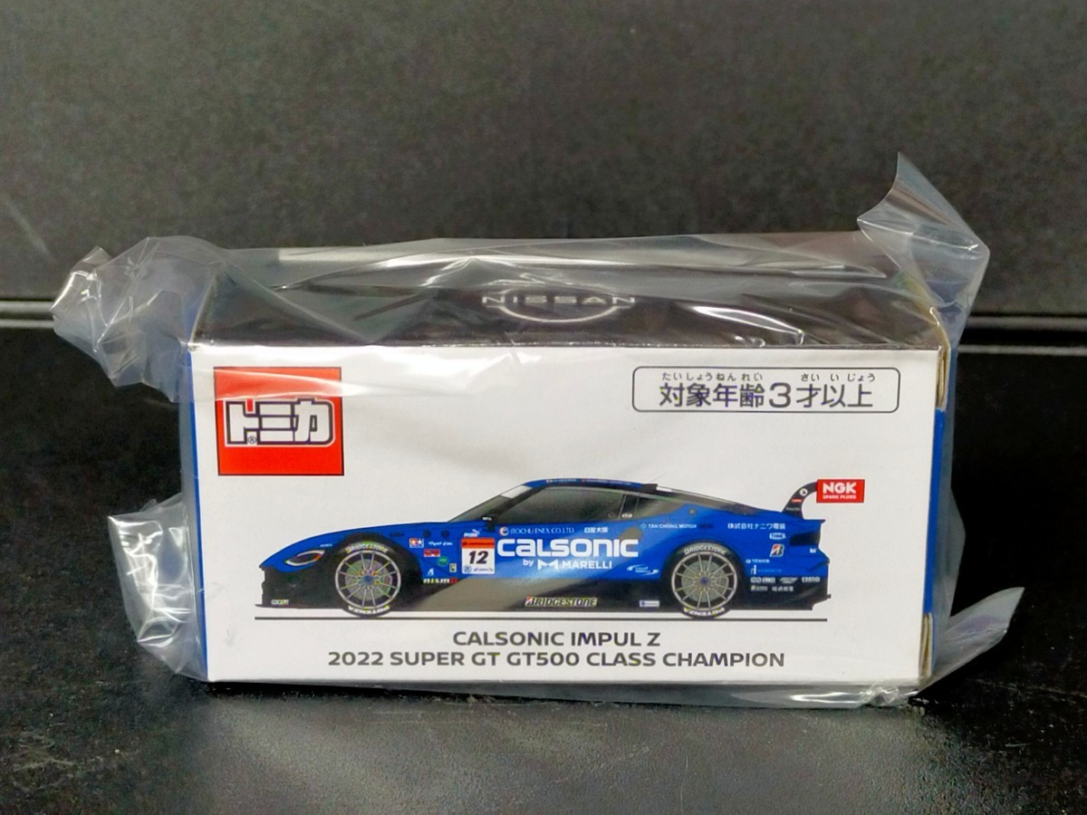 即決有 送料220円可 トミカ カルソニック インパル Z CALSONIC IMPUL Z 2022 SUPER GT GT500 CLASS CHAMPION ニッサン 日産_画像1