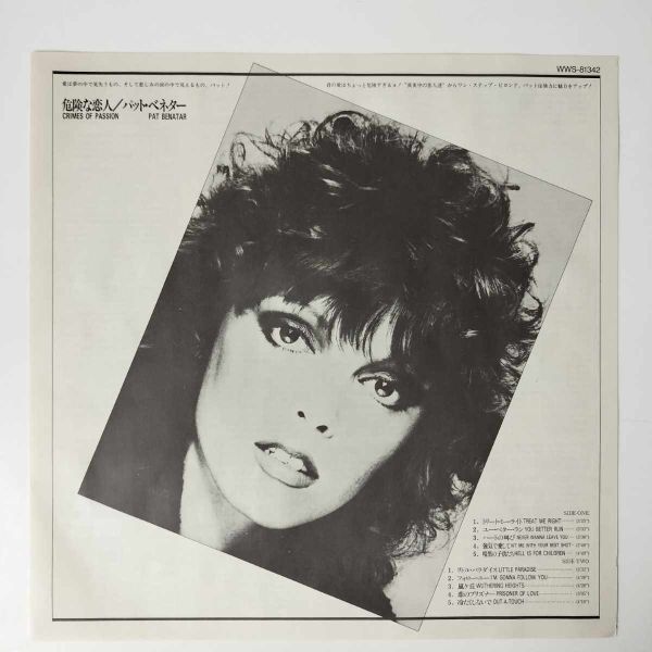 38836★良盤 Pat Benatar / CRIMES OF PASSION_画像3