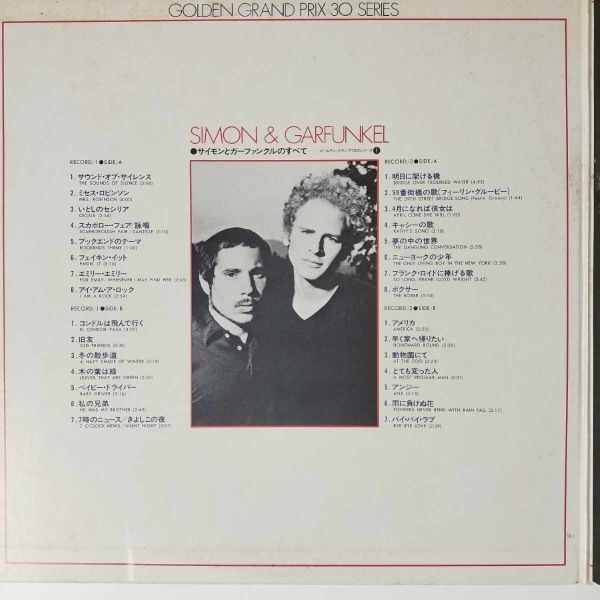 38625★盤未使用に近い Simon & Garfunkel /olden Grand Prix 30 ・２枚組_画像3