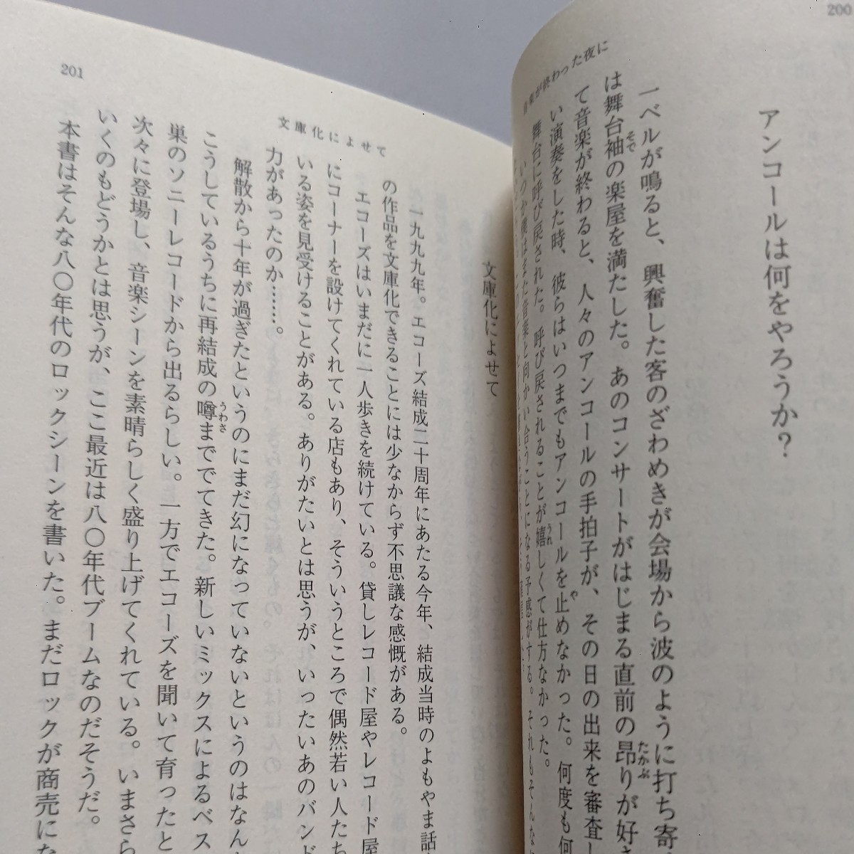  new goods music ..... night . Tsuji Jinsei music action . company, thought .... essay 1.. sphere leek . mountain dividing, member. kbi..,PA. ... other now river .