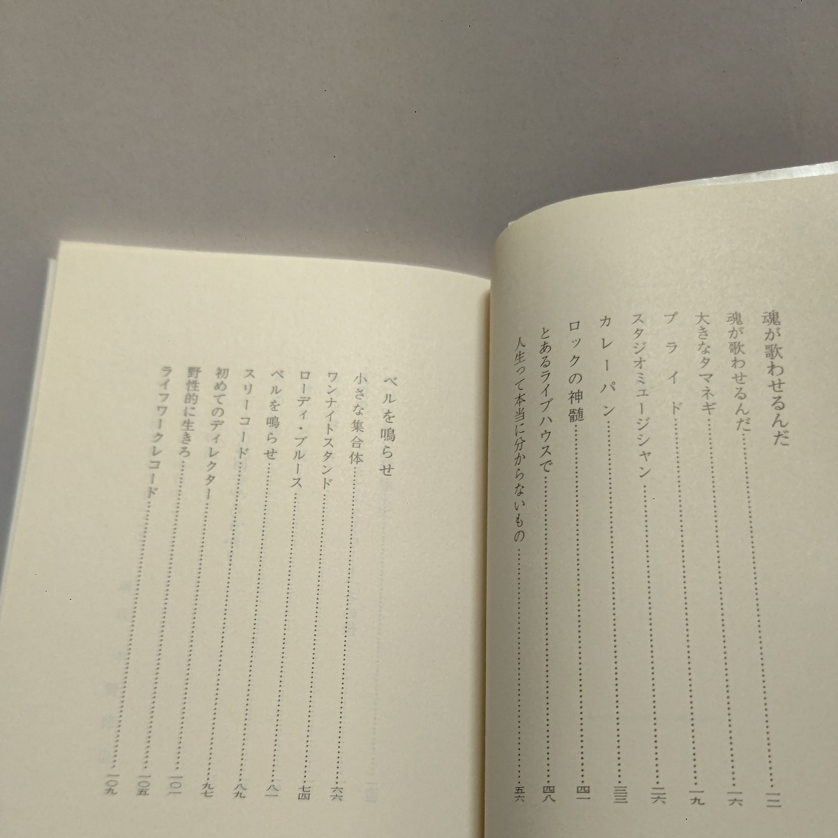  new goods music ..... night . Tsuji Jinsei music action . company, thought .... essay 1.. sphere leek . mountain dividing, member. kbi..,PA. ... other now river .